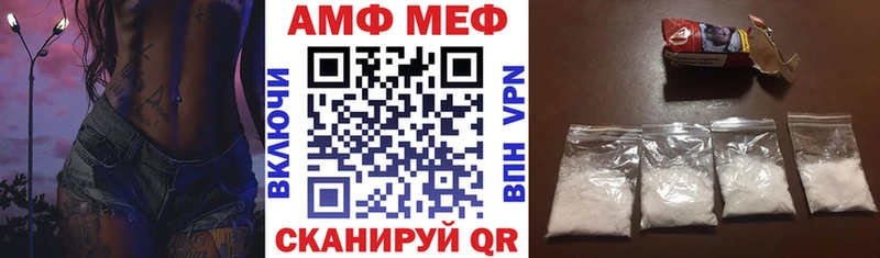 Купить  Балашиха  Amphetamine VHQ 