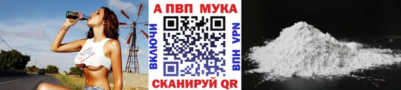 Купить где  Балашиха  A-PVP кристаллы 
