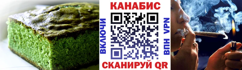 Купить закладки  Балашиха  Canna-Cookies марихуана 