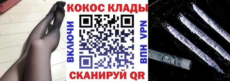 COCAIN Columbia  Купить где  Балашиха 