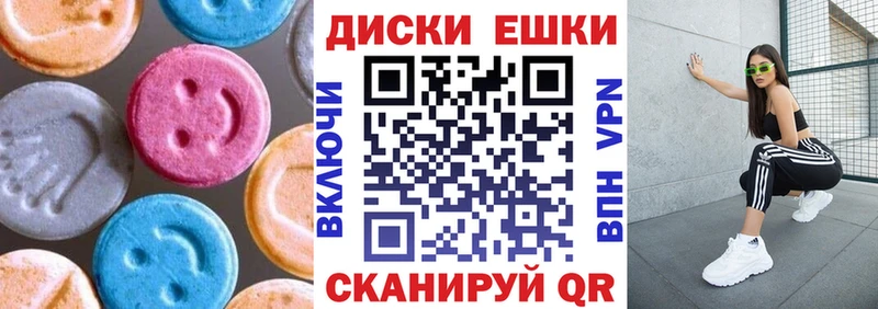 ЭКСТАЗИ louis Vuitton Купить где Балашиха