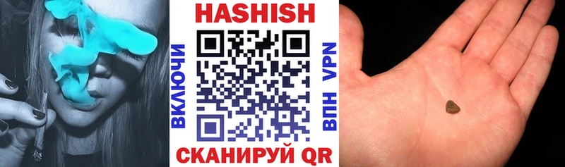 Купить закладки  Балашиха  Гашиш hashish 