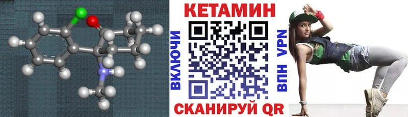 Купить где  Балашиха  КЕТАМИН ketamine 