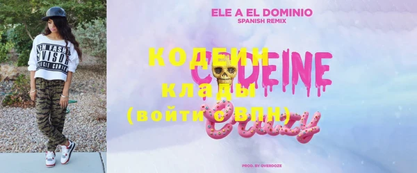 ALPHA-PVP Хадыженск