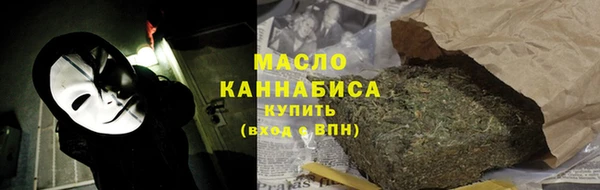 амфетамин Фурманов