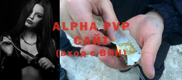 ALPHA-PVP Хадыженск