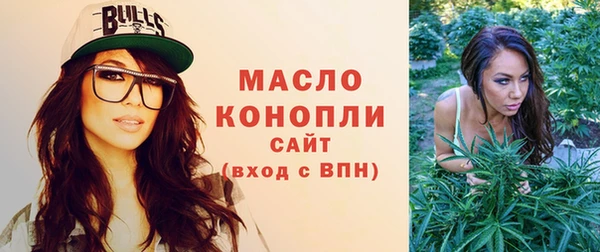 амфетамин Фурманов