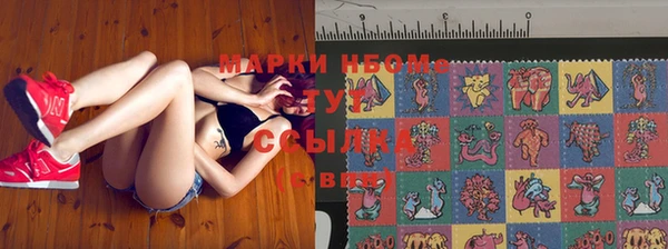 амфетамин Фурманов