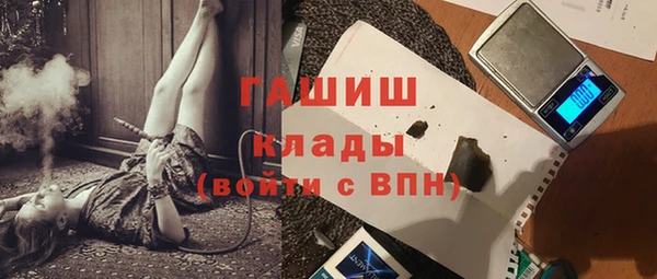 амфетамин Фурманов