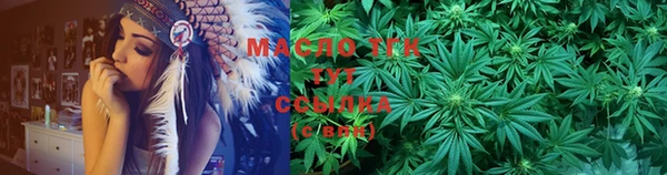 амфетамин Фурманов