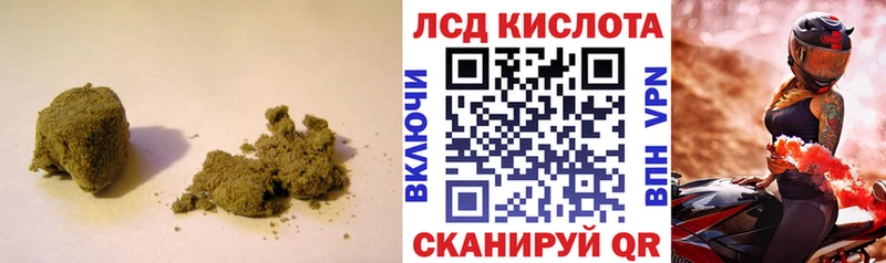 Купить закладки  Балашиха  LSD-25 экстази кислота 