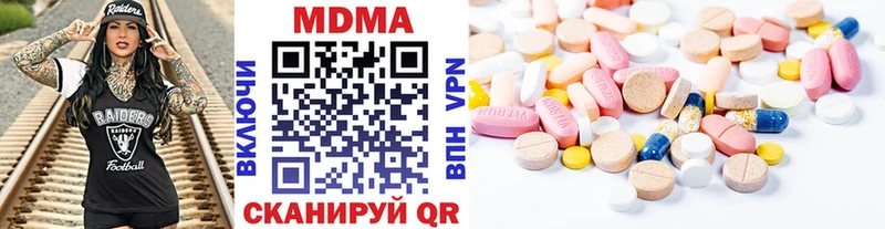 МДМА crystal  Купить  Балашиха 