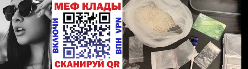 Купить закладки  Балашиха  Мефедрон 4 MMC 