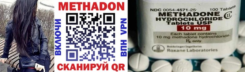 Купить  Балашиха  Метадон белоснежный 