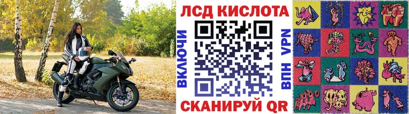 Купить закладки Балашиха Марки 25I-NBOMe 1,5мг