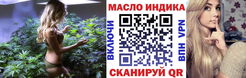 ТГК гашишное масло Купить Балашиха